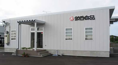 食材に対する考え方