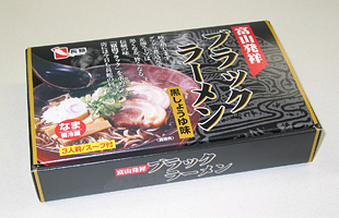 富山発祥ブラックラーメン